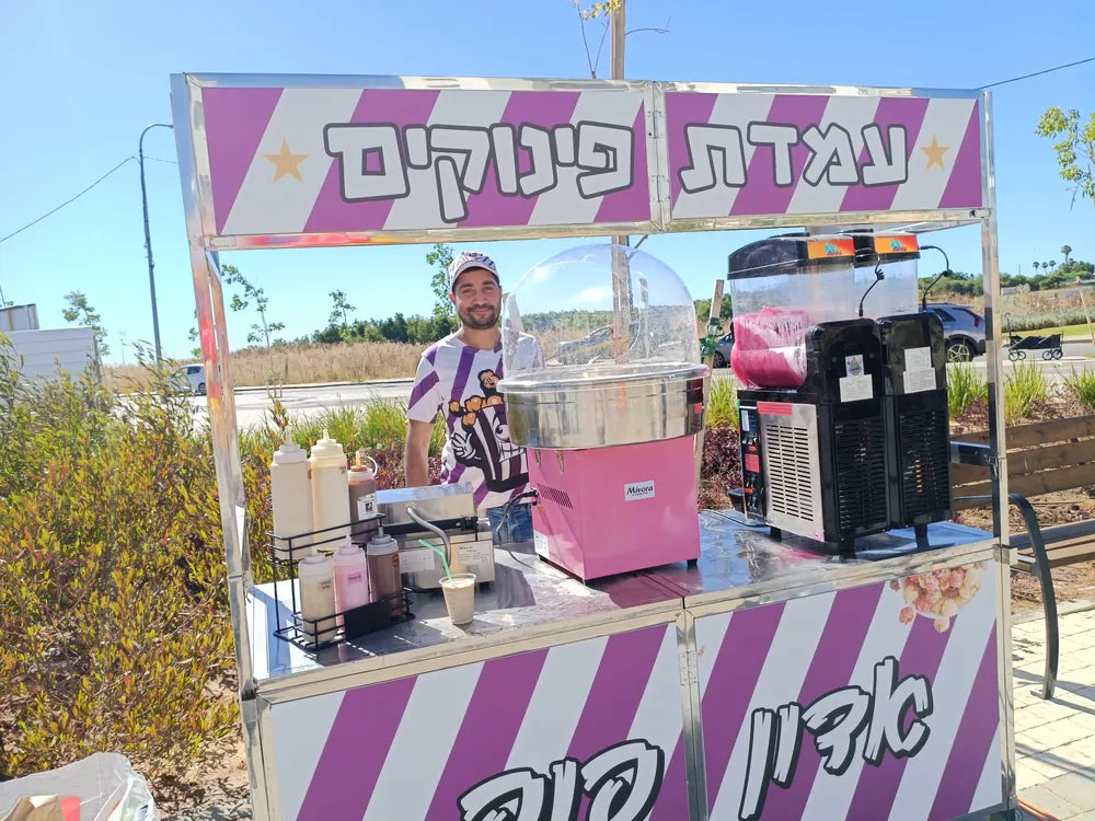 עמדת פינוקים של אדון פופ